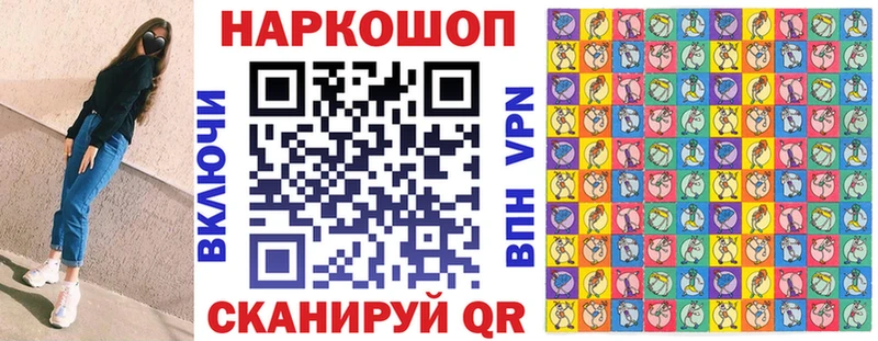 Где продают наркотики Куртамыш Марихуана Мефедрон