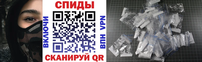 Amphetamine Розовый  Куртамыш 