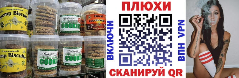 Cannafood марихуана  где найти наркотики  Куртамыш 