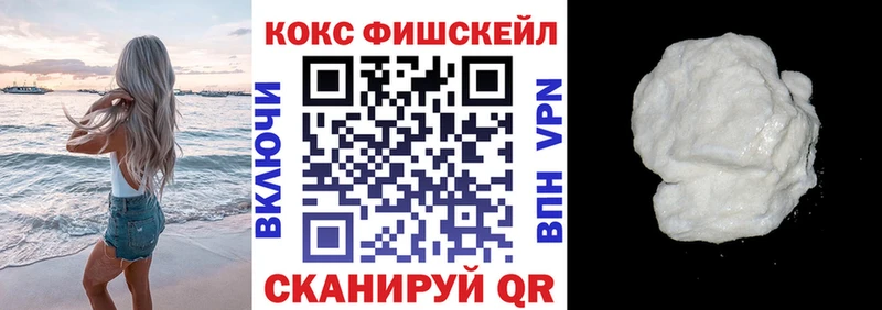 COCAIN 98%  Куртамыш 
