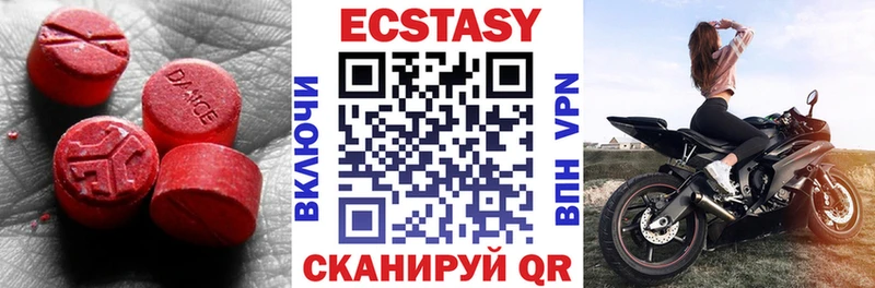 гидра зеркало  где можно купить наркотик  Куртамыш  Ecstasy TESLA 