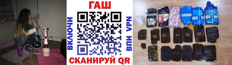 Гашиш индика сатива KRAKEN tor Куртамыш купить наркотики сайты