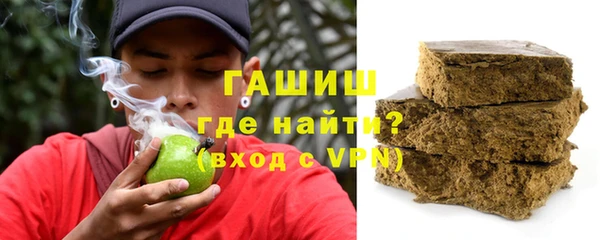 ГАЛЛЮЦИНОГЕННЫЕ ГРИБЫ Абинск