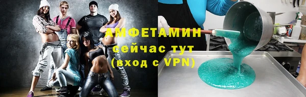 первитин Елабуга