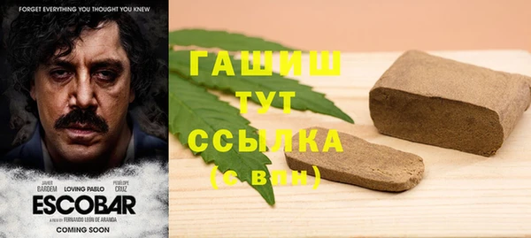 ГАЛЛЮЦИНОГЕННЫЕ ГРИБЫ Абинск