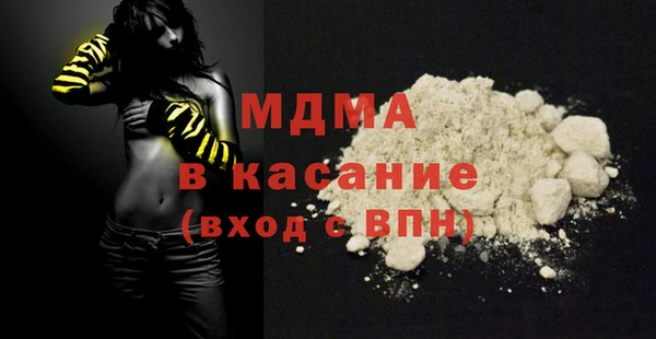 мефедрон мука Абдулино