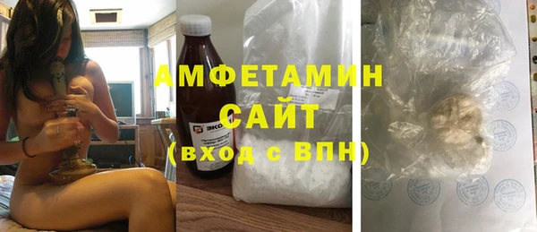 MDMA Premium VHQ Абаза
