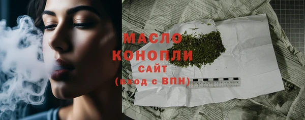 мефедрон мука Абдулино