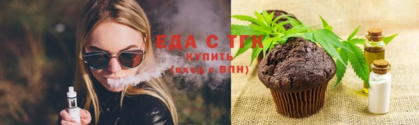 ГАЛЛЮЦИНОГЕННЫЕ ГРИБЫ Абинск