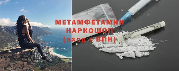 ГАЛЛЮЦИНОГЕННЫЕ ГРИБЫ Абинск