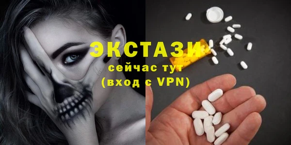 MDMA Premium VHQ Абаза