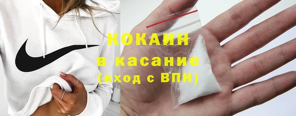 MDMA Premium VHQ Абаза