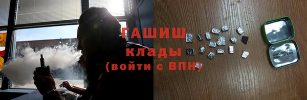 ГАЛЛЮЦИНОГЕННЫЕ ГРИБЫ Абинск