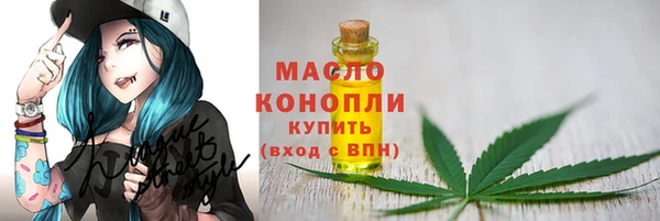 мефедрон мука Абдулино