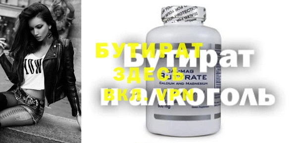 мефедрон мука Абдулино