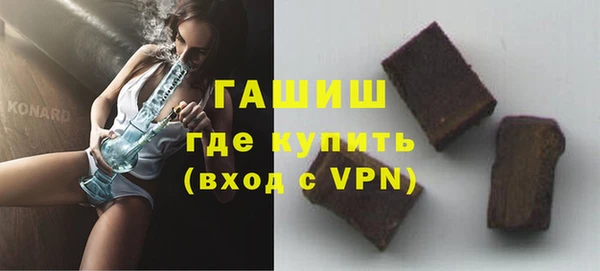 ГАЛЛЮЦИНОГЕННЫЕ ГРИБЫ Абинск