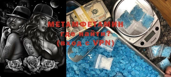 MDMA Premium VHQ Абаза