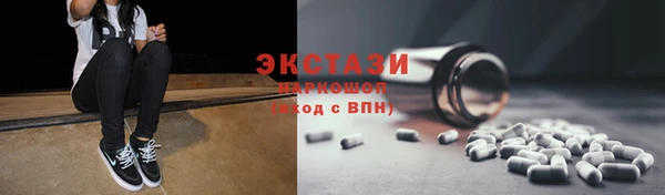 ГАЛЛЮЦИНОГЕННЫЕ ГРИБЫ Абинск