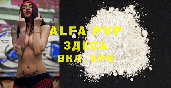 мефедрон мука Абдулино