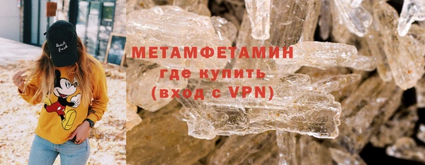 мефедрон мука Абдулино
