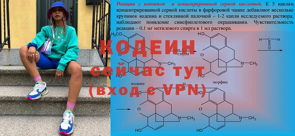 MDMA Premium VHQ Абаза