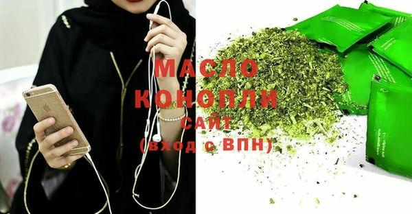 марихуана Елизово