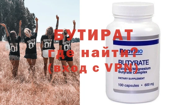 мефедрон VHQ Ельня