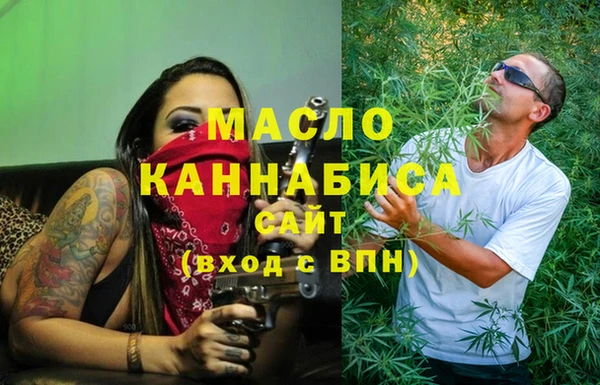 марихуана Саяногорск