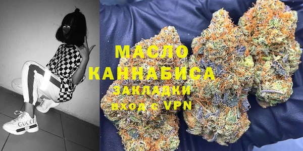 мефедрон мука Абдулино