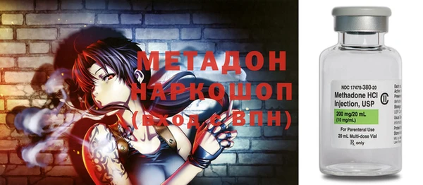 альфа пвп VHQ Яранск