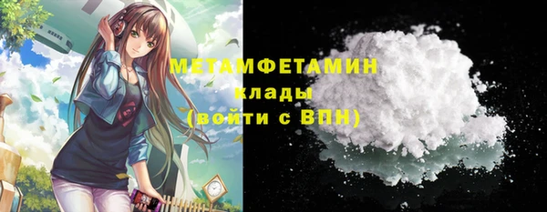 MDMA Premium VHQ Абаза