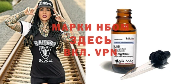 мефедрон мука Абдулино