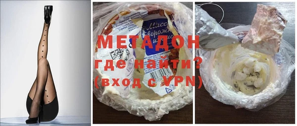MDMA Premium VHQ Абаза