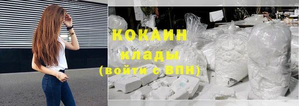 ГАЛЛЮЦИНОГЕННЫЕ ГРИБЫ Абинск