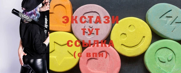 MDMA Premium VHQ Абаза