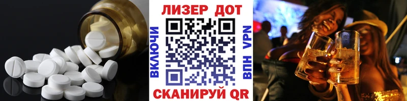 LSD-25 экстази кислота Куртамыш