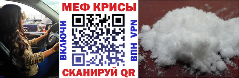 omg сайт  Куртамыш  Мефедрон mephedrone  даркнет сайт 